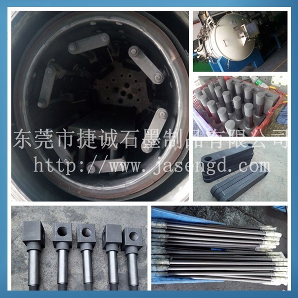 真空爐石墨螺母，真空爐石墨件石墨螺母，真空爐石墨發熱元件，真空爐石墨件，真空爐石墨件生產廠家，真空爐石墨配件，真空爐石墨件生產廠家